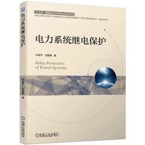 Imagen del vendedor de Power System Protection(Chinese Edition) a la venta por liu xing