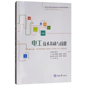 Immagine del venditore per Electrical technology foundation and skills(Chinese Edition) venduto da liu xing