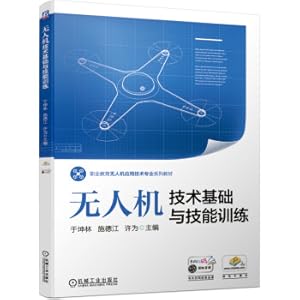 Immagine del venditore per UAV technical foundation and skill training(Chinese Edition) venduto da liu xing