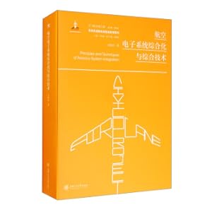 Seller image for Aviation Electronic System Integration and Comprehensive Technology(Chinese Edition) for sale by liu xing