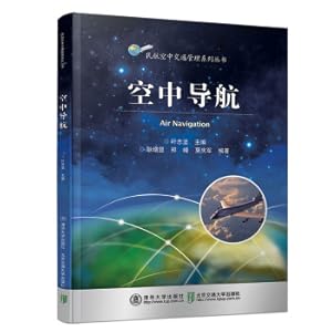 Imagen del vendedor de Air Navigation Civil Aviation Traffic Management Series Series(Chinese Edition) a la venta por liu xing