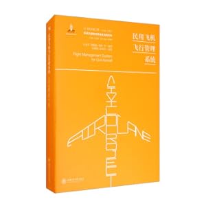 Bild des Verkufers fr Civil airplane flight management system(Chinese Edition) zum Verkauf von liu xing
