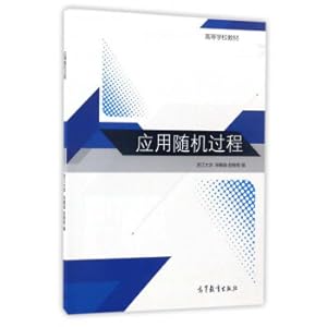 Immagine del venditore per Applied random process higher education materials(Chinese Edition) venduto da liu xing