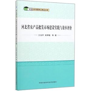 Immagine del venditore per Practice and Efficiency of Agricultural Products Wholesale Market in Hebei Province Assessment Agricultural Economic Management Doctor Boutique Library(Chinese Edition) venduto da liu xing