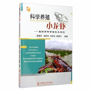 Immagine del venditore per Science farming crayfish: research on the latest breeding seedling technology(Chinese Edition) venduto da liu xing