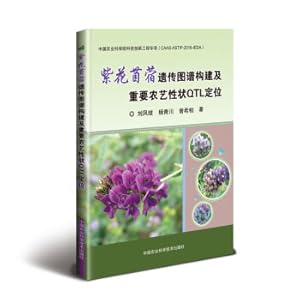 Image du vendeur pour Concentration of gergrallar genetic map construction and important agronomic traits QTL positioning(Chinese Edition) mis en vente par liu xing