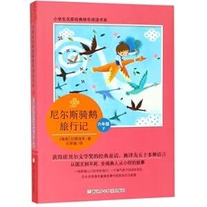 Immagine del venditore per Niels Riding Goose Travel (6th grade) School students famous classic happy reading(Chinese Edition) venduto da liu xing