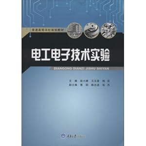 Immagine del venditore per Electrical and electronic technology experiments general higher education planning materials(Chinese Edition) venduto da liu xing