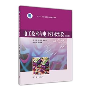 Immagine del venditore per Electrician Technology and Electronic Technology Experiment (Second Edition) Twelfth Five-Year Jiangsu Higher Education Key Textbook(Chinese Edition) venduto da liu xing