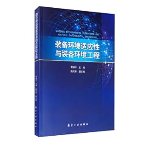 Immagine del venditore per Equipment environment adaptability and equipment environment(Chinese Edition) venduto da liu xing