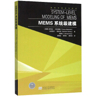 Immagine del venditore per MEMS system level modeling micro-net system series translation(Chinese Edition) venduto da liu xing