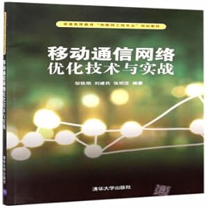 Imagen del vendedor de [On-demand print] Mobile communication network optimization technology and actual combat(Chinese Edition) a la venta por liu xing