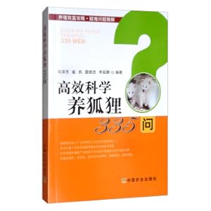 Imagen del vendedor de Efficient scientific fox 335 asked(Chinese Edition) a la venta por liu xing