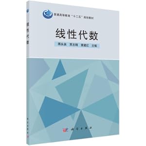 Seller image for Linear algebra(Chinese Edition) for sale by liu xing