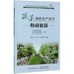 Immagine del venditore per Vegetable green production technology has a question must answer new era science and technology special employee. village revitalization Q & A series(Chinese Edition) venduto da liu xing