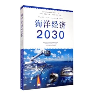 Image du vendeur pour Ocean economy 2030(Chinese Edition) mis en vente par liu xing