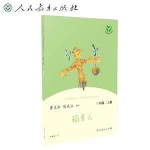 Immagine del venditore per People's education version happy reading bar three grades of the scarecrow Cao Wenxuan. Chen Xianyun(Chinese Edition) venduto da liu xing