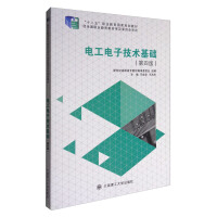 Immagine del venditore per Electrical Engineering Basis (Fourth Edition)(Chinese Edition) venduto da liu xing