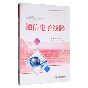 Seller image for Communication electronic line application college school enterprise cooperation innovation demonstration textbook(Chinese Edition) for sale by liu xing