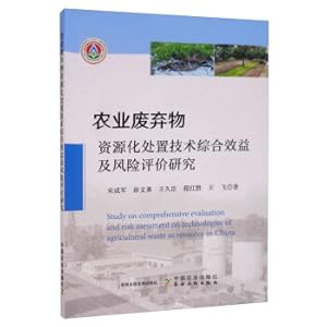 Imagen del vendedor de Research on Comprehensive Benefits and Risk Assessment of Agricultural Waste Resource Treatment(Chinese Edition) a la venta por liu xing