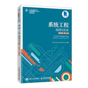 Imagen del vendedor de System Engineering: Principles and Practices (Microstruck Edition 2nd Edition)(Chinese Edition) a la venta por liu xing