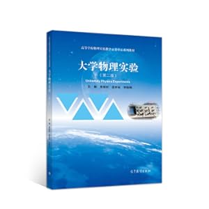 Image du vendeur pour University Physics Experiment (Second Edition)(Chinese Edition) mis en vente par liu xing