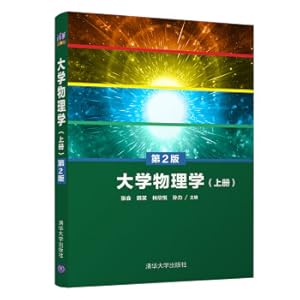Imagen del vendedor de University Physics (Vol.1) 2nd Edition(Chinese Edition) a la venta por liu xing