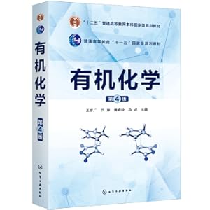 Immagine del venditore per Organic Chemistry (4th Edition) (Wang Yanguang)(Chinese Edition) venduto da liu xing