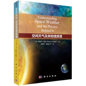 Seller image for Space weather and its physical principles(Chinese Edition) for sale by liu xing