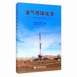 Imagen del vendedor de Oil and gas geochemistry(Chinese Edition) a la venta por liu xing