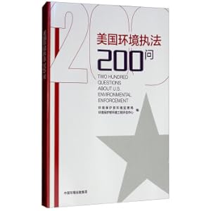 Imagen del vendedor de American Environmental Law 200 Question(Chinese Edition) a la venta por liu xing