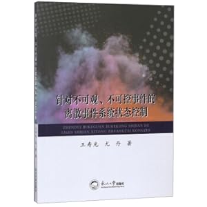 Imagen del vendedor de Discrete event system status control for unavailable events(Chinese Edition) a la venta por liu xing