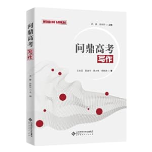 Bild des Verkufers fr Ask the college entrance examination writing(Chinese Edition) zum Verkauf von liu xing