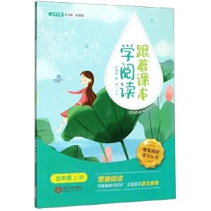 Immagine del venditore per Read the writing and writing book by reading the textbook reading (fifth grade book) increment(Chinese Edition) venduto da liu xing