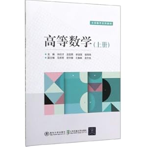 Immagine del venditore per Higher Mathematics (Vol.1) University Mathematics Series(Chinese Edition) venduto da liu xing