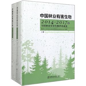 Imagen del vendedor de China's forestry harmful creatures (2014-2017 national forestry harmful biological census results set)(Chinese Edition) a la venta por liu xing