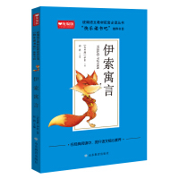 Immagine del venditore per Yisoro arrank textbooks with a book - Happy reading. three grades(Chinese Edition) venduto da liu xing