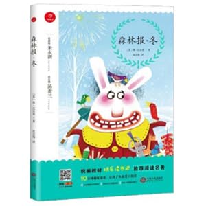 Seller image for Forest News (Winter) Currently Textbook Happy Reading Book Recommended Reading(Chinese Edition) for sale by liu xing