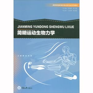 Immagine del venditore per Concise sports biomechanics(Chinese Edition) venduto da liu xing