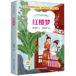 Seller image for Red Man Dream Primary School Classic Happy Reading Fifth Grade(Chinese Edition) for sale by liu xing