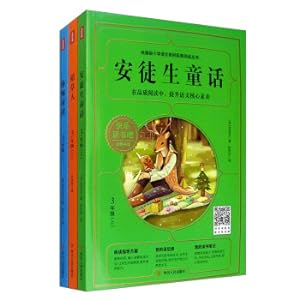 Seller image for Happy reading. three grades of books. all 3 pieces of scarecrow + Green Fairy Tale + Andersen Fairy Tale(Chinese Edition) for sale by liu xing