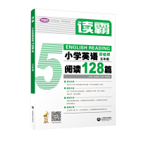 Seller image for Reading: Primary School English Read 128 Fifth Grade(Chinese Edition) for sale by liu xing
