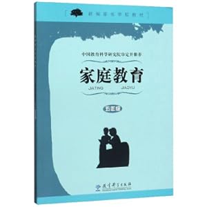 Seller image for Family education (fifth grade) new parent school textbook(Chinese Edition) for sale by liu xing