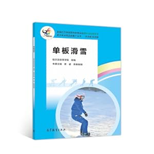 Imagen del vendedor de Skiing(Chinese Edition) a la venta por liu xing