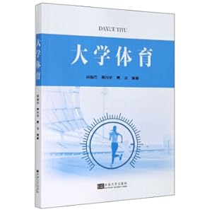 Bild des Verkufers fr sport in college(Chinese Edition) zum Verkauf von liu xing