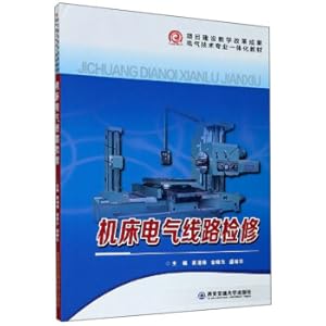 Immagine del venditore per Machine Tool Electrical Line Maintenance Electrical Technology Professional Integrated Textbook(Chinese Edition) venduto da liu xing