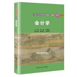 Immagine del venditore per Accounting. People's University Accounting Series. Confident Edition(Chinese Edition) venduto da liu xing