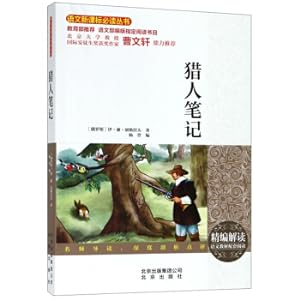 Imagen del vendedor de Hunter notes language must read(Chinese Edition) a la venta por liu xing