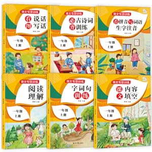 Immagine del venditore per All 6 book first grade book people teaching version of the language must be in the ancient poetry training reading comprehension Look at the image words words Training content Fill in the assets training tight buckle course(Chinese Edition) venduto da liu xing