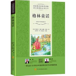 Immagine del venditore per Green Fairy Language Book(Chinese Edition) venduto da liu xing